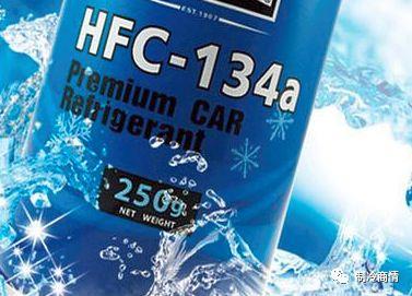 EU F-GAS kev cai thiab kev hem neeg txhaum cai EU F-GAS regulation and smuggling