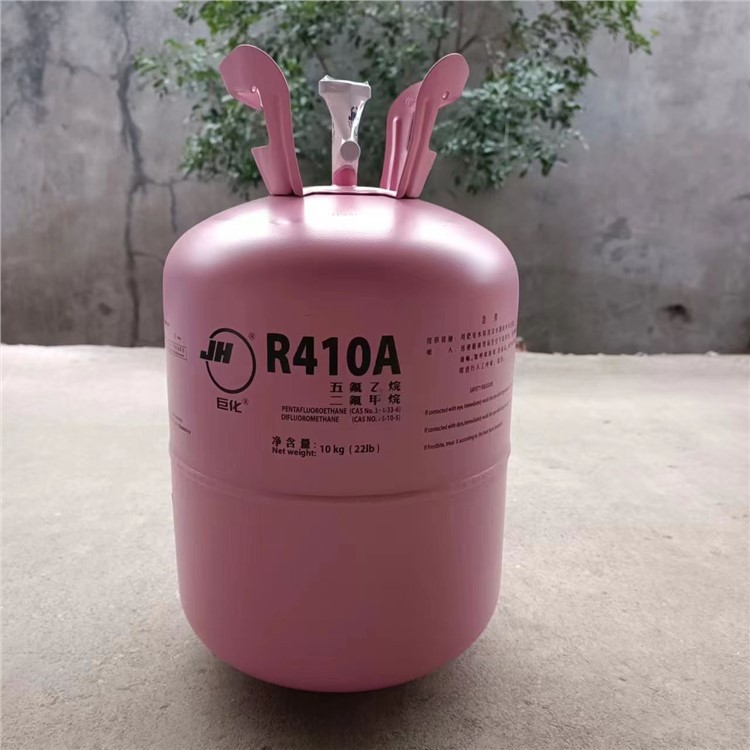 99.9 feem pua ​​High Purity R 410 Ac Gas R410 Hfc